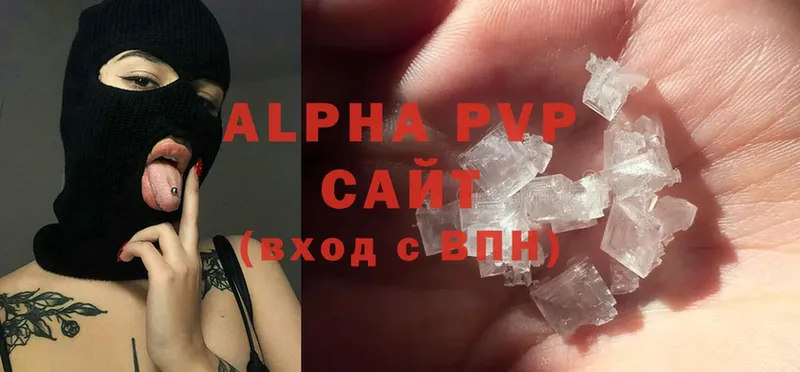 сайты даркнета формула  Каменка  A-PVP VHQ 