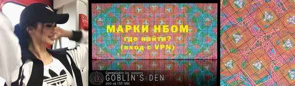 марки lsd Богданович